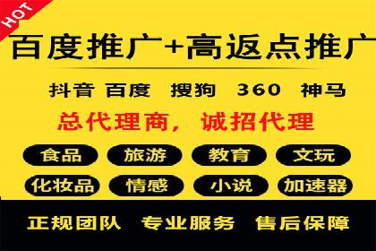 成功运用百度信息流广告的中小企业案例