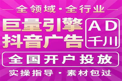 竞价推广的智慧：如何让品牌在市场中脱颖而出