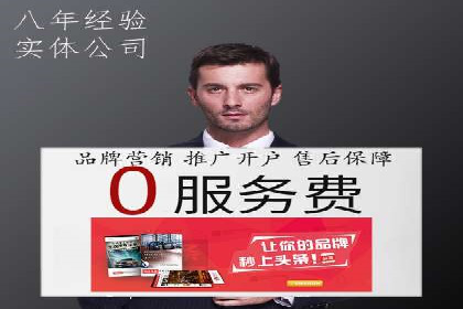 充值高返点案例：新手如何快速上手