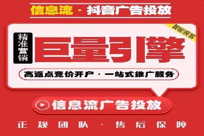 精准投放，高效转化——SEM竞价推广案例分享